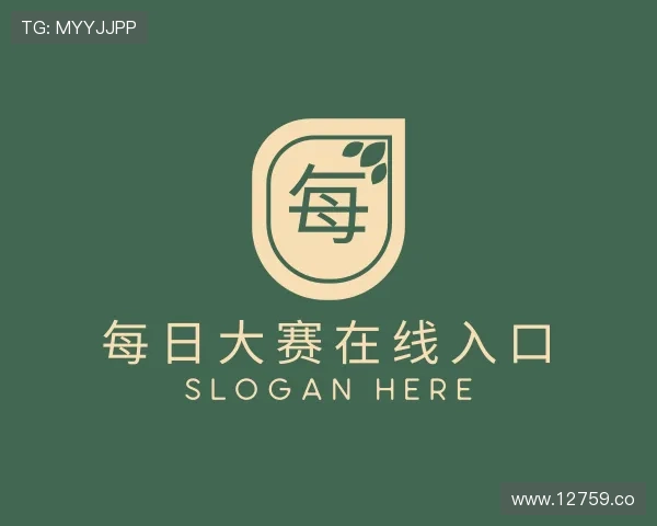 解读每日大赛在线入口